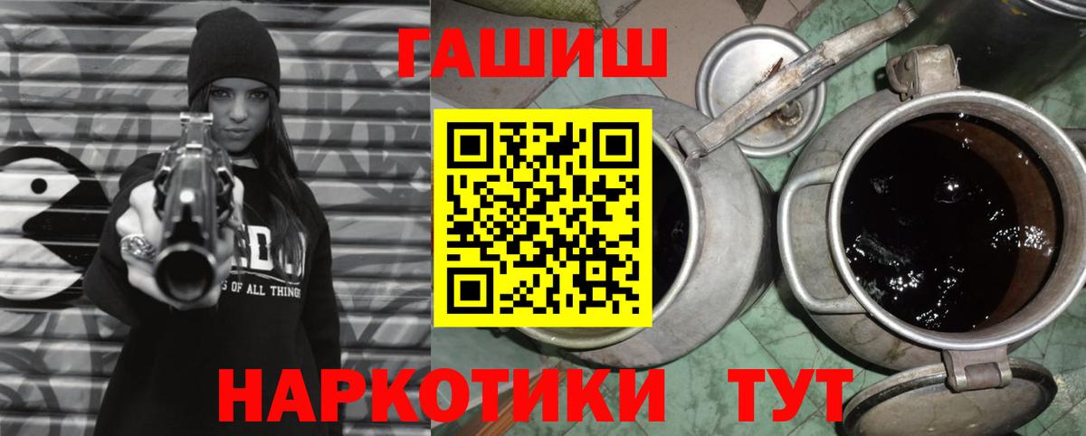 ГАШИШ  ГАШ Изолятор  Вход с VPN  Хабаровск  ГАШ индика сатива 