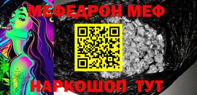 герыч Ликино-Дулёво