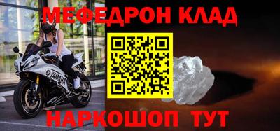 альфа пвп VHQ Лесосибирск