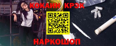 альфа пвп Ливны