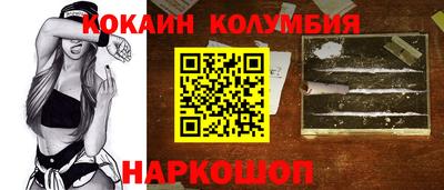 альфа пвп Ливны