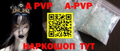 альфа пвп VHQ Лесосибирск