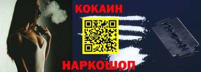 альфа пвп Ливны