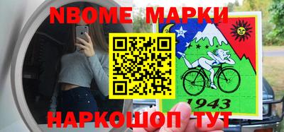 альфа пвп Ливны