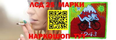 альфа пвп VHQ Лесосибирск