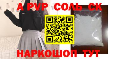герыч Ликино-Дулёво