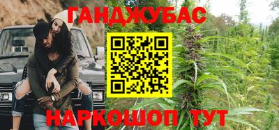 альфа пвп Ливны