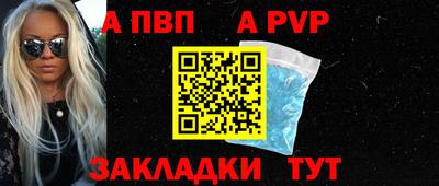альфа пвп VHQ Лесосибирск