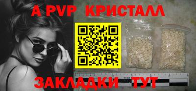 альфа пвп VHQ Лесосибирск