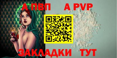 альфа пвп VHQ Лесосибирск