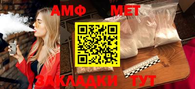 альфа пвп VHQ Лесосибирск