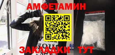 герыч Ликино-Дулёво