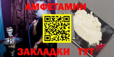 альфа пвп VHQ Лесосибирск
