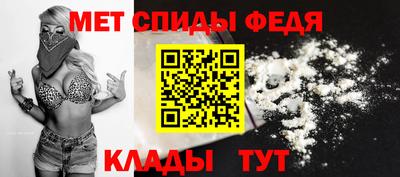 альфа пвп VHQ Лесосибирск