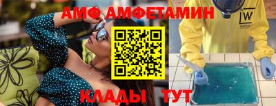 альфа пвп VHQ Лесосибирск