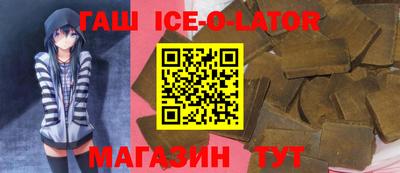 альфа пвп Ливны