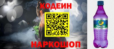 альфа пвп Ливны