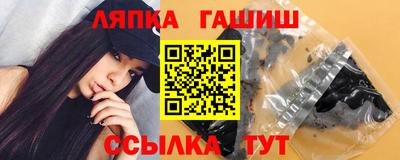 герыч Ликино-Дулёво
