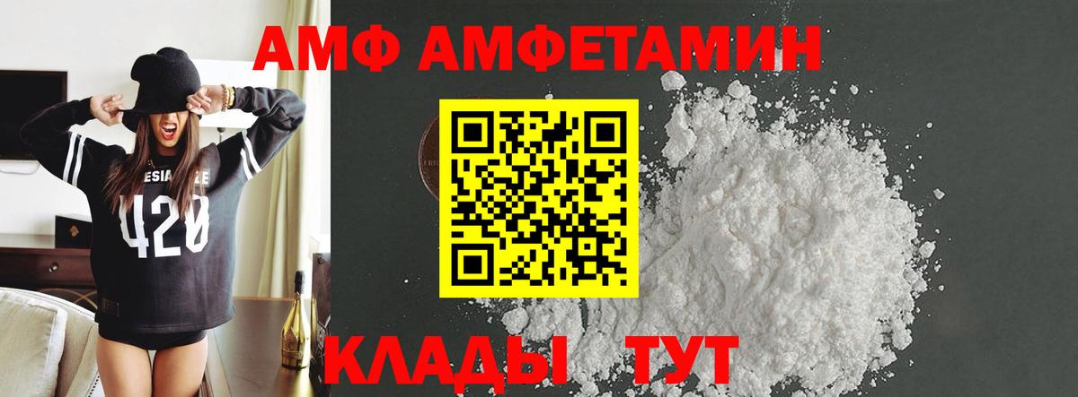 МЕТАМФЕТАМИН винт Хабаровск