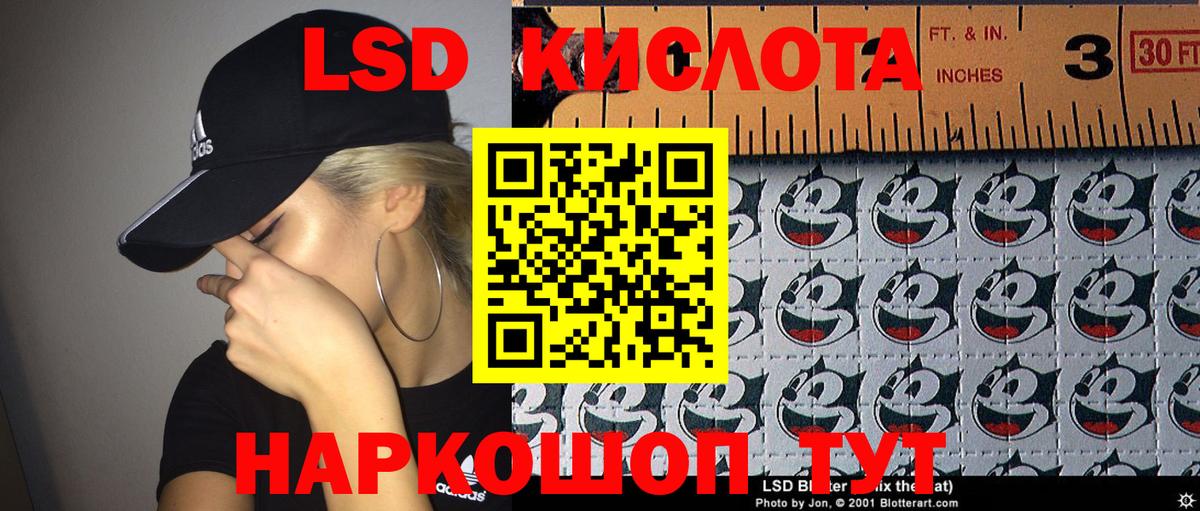 Наркотические марки 1,8мг  Вход с VPN  Марки NBOMe  Наркотические марки 1,8мг  Хабаровск 
