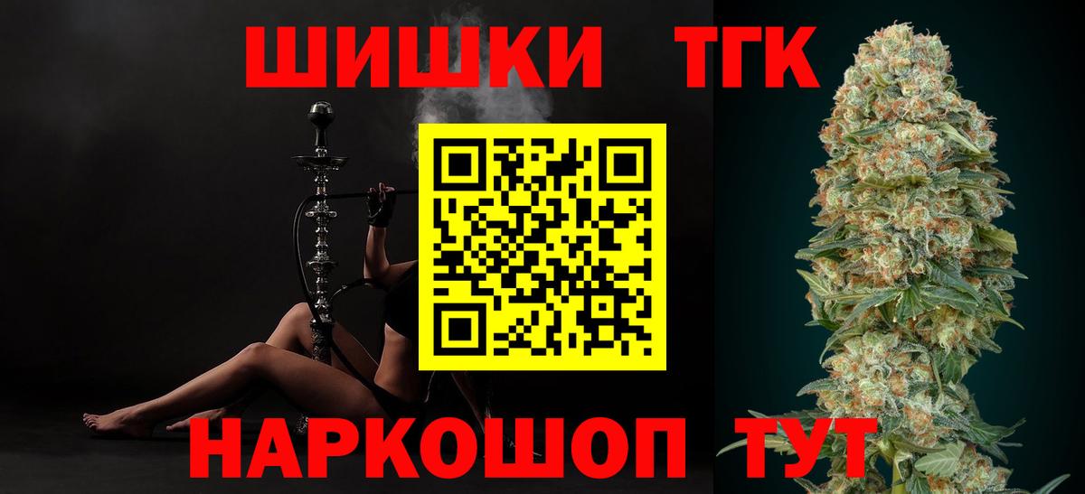 Шишки марихуана планчик Хабаровск