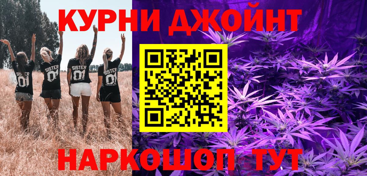 Марихуана марихуана  Вход с VPN  Бошки Шишки индика  Марихуана конопля  Хабаровск 